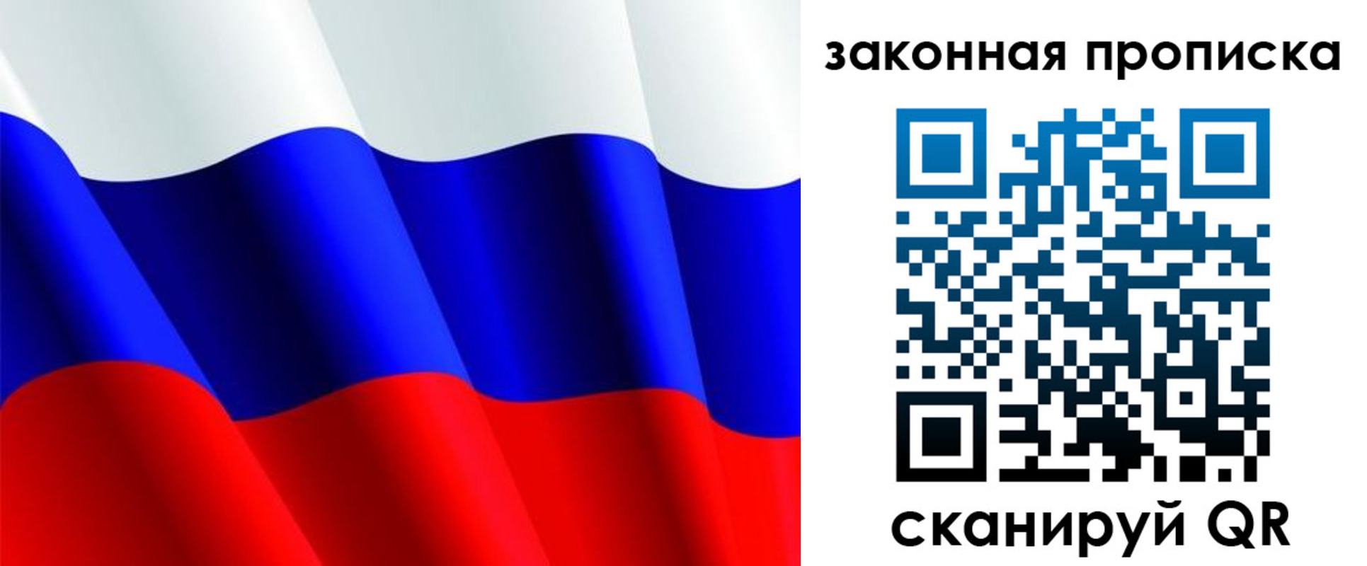 прописка иностранных граждан в Пензе